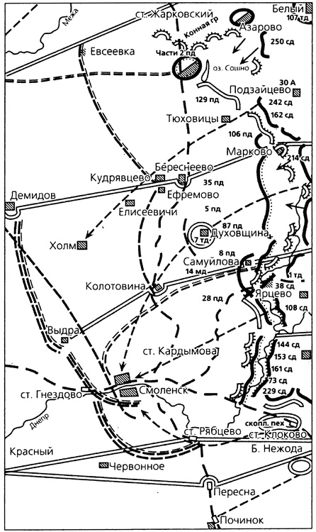 Иллюстрация к книге — Трагедия сорок первого. Документы и размышления [i_027.jpg]