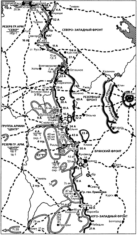 Иллюстрация к книге — Трагедия сорок первого. Документы и размышления [i_029.jpg]