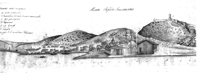 Иллюстрация к книге — От Балаклавы к Инкерману. Часть 4 [i_031.jpg]