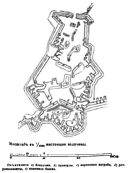 Иллюстрация к книге — Последний штурм — Севастополь [i_094.jpg]