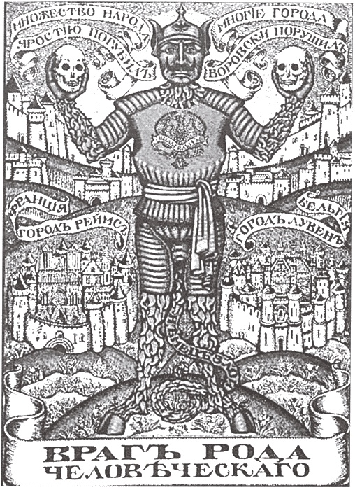 Иллюстрация к книге — Драма в Восточной Пруссии. Судьба 1-й русской армии генерала Ренненкампфа [i_009.jpg]