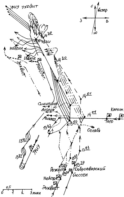 Иллюстрация к книге — Мы пришли [i_002.jpg]