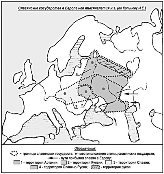 Иллюстрация к книге — Подлинная история Куликовской битвы [i_004.jpg]