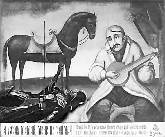 Иллюстрация к книге — Подлинная история Куликовской битвы [i_016.jpg]