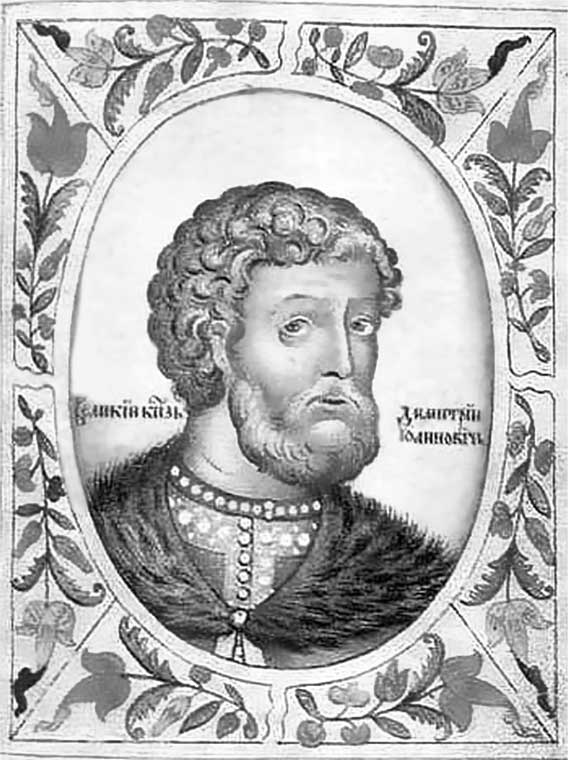 Иллюстрация к книге — Подлинная история Куликовской битвы [i_018.jpg]