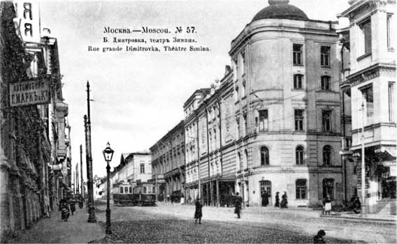 Иллюстрация к книге — Подлинная история Куликовской битвы [i_027.jpg]