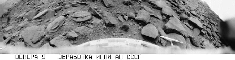 Иллюстрация к книге — Солнечная система [_101463884.jpg]