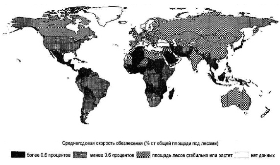 Иллюстрация к книге — Основы геоэкологии [i_048.jpg]