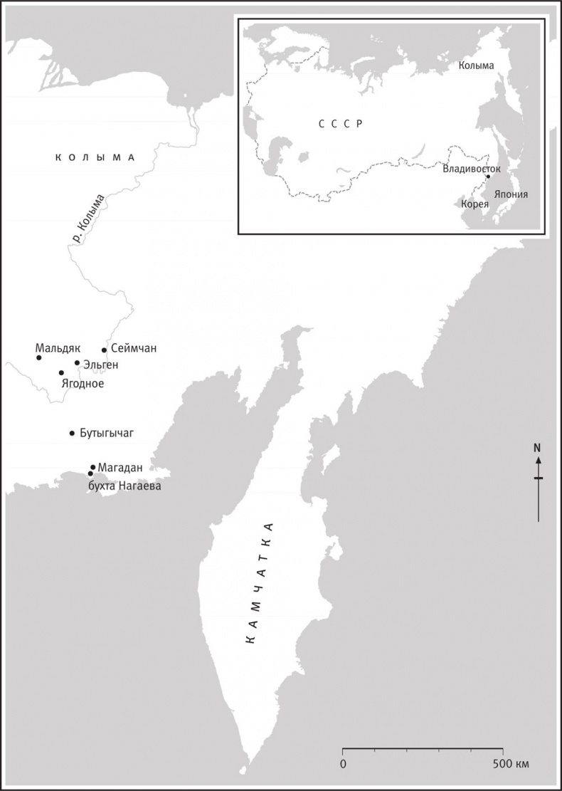 Иллюстрация к книге — ГУЛАГ [i_005.jpg]