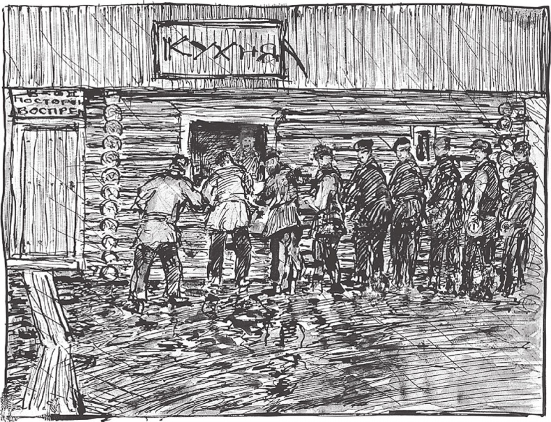 Иллюстрация к книге — ГУЛАГ [i_012.jpg]