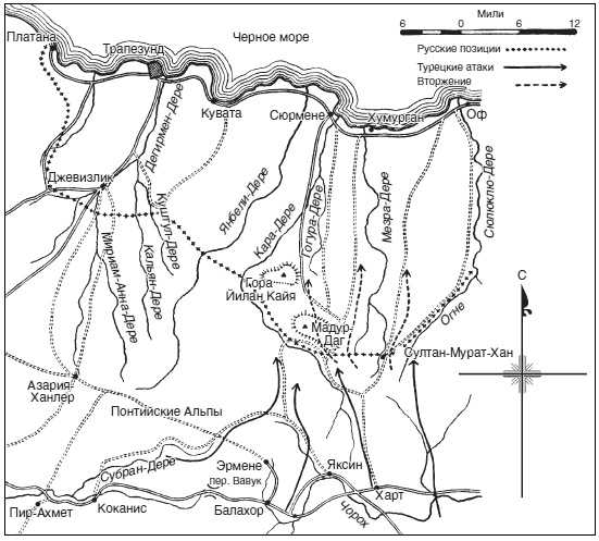 Иллюстрация к книге — Битвы за Кавказ. История войн на турецко-кавказском фронте. 1828-1921 [i_032.jpg]