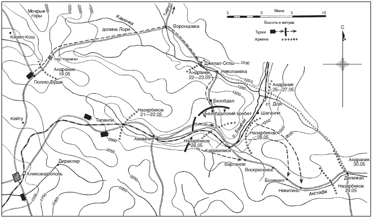 Иллюстрация к книге — Битвы за Кавказ. История войн на турецко-кавказском фронте. 1828-1921 [i_036.jpg]