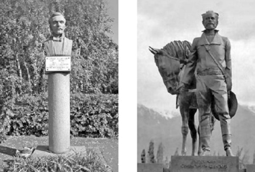 Иллюстрация к книге — Первопроходцы. Русские имена на карте Евразии [i_047.jpg]