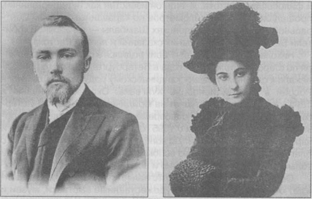 Иллюстрация к книге — Тайны подземного мира [i_068.jpg]