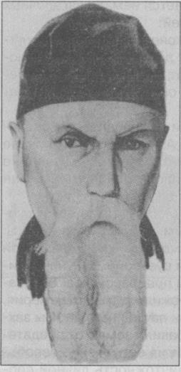 Иллюстрация к книге — Тайны подземного мира [i_070.jpg]