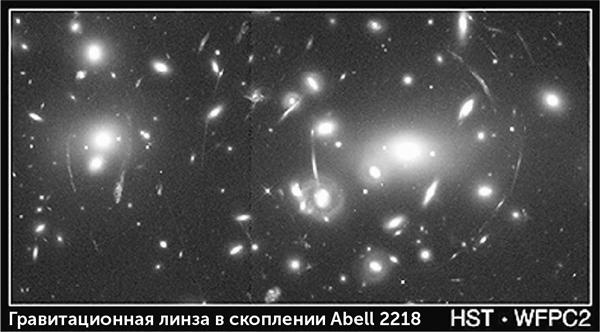 Иллюстрация к книге — Красота физики. Постигая устройство природы [i_014.jpg]