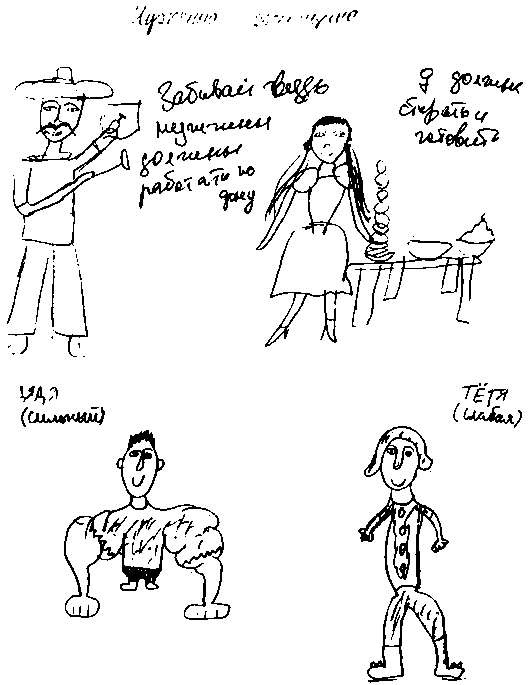 Иллюстрация к книге — Тайны пола. Мужчина и женщина в зеркале эволюции [i_001.jpg]