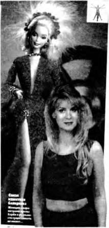 Иллюстрация к книге — Тайны пола. Мужчина и женщина в зеркале эволюции [i_062.jpg]