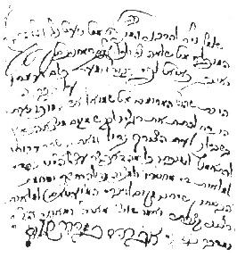 Иллюстрация к книге — Хасидские истории. Поздние учителя [i_003.jpg]