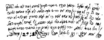 Иллюстрация к книге — Хасидские истории. Поздние учителя [i_008.jpg]