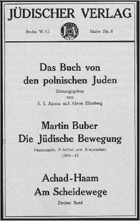 Иллюстрация к книге — Хасидские истории. Поздние учителя [i_023.jpg]