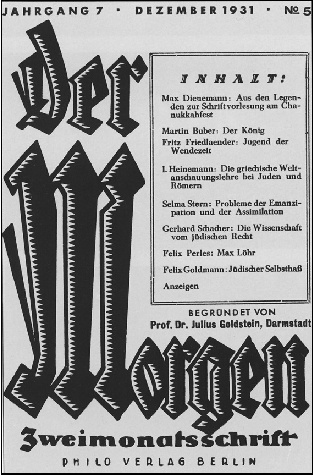 Иллюстрация к книге — Хасидские истории. Поздние учителя [i_024.jpg]