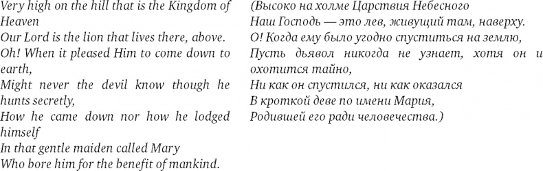 Иллюстрация к книге — Приключения английского языка [i_005.jpg]