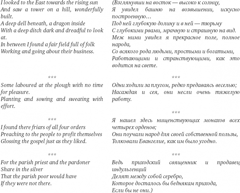 Иллюстрация к книге — Приключения английского языка [i_006.jpg]