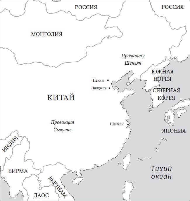 Иллюстрация к книге — Семь элементов, которые изменили мир [i_004.jpg]