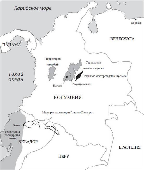 Иллюстрация к книге — Семь элементов, которые изменили мир [i_005.jpg]