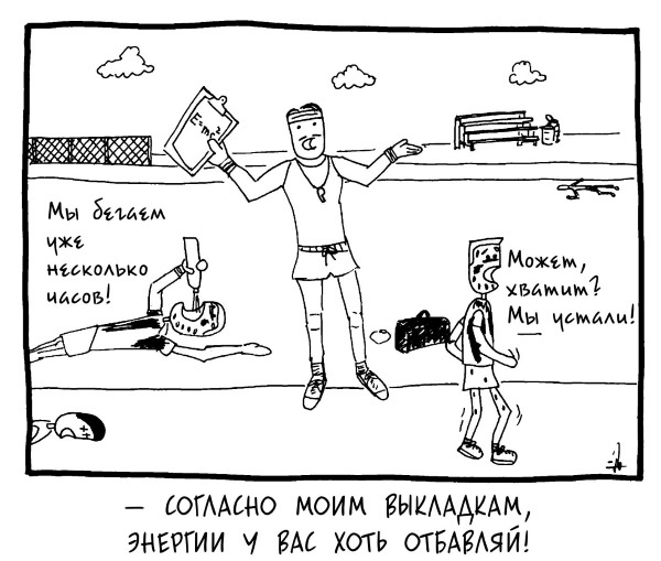 Иллюстрация к книге — Вселенная! Курс выживания среди черных дыр, временных парадоксов, квантовой неопределенности [i_015.jpg]