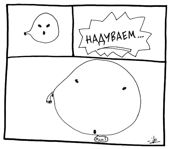 Иллюстрация к книге — Вселенная! Курс выживания среди черных дыр, временных парадоксов, квантовой неопределенности [i_061.jpg]