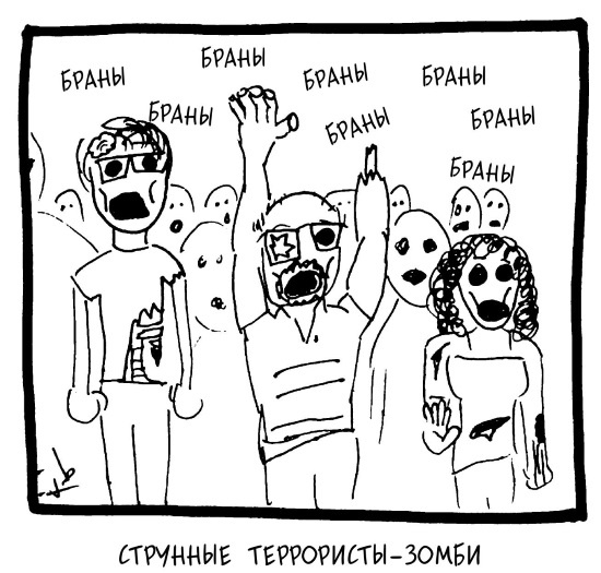 Иллюстрация к книге — Вселенная! Курс выживания среди черных дыр, временных парадоксов, квантовой неопределенности [i_070.jpg]