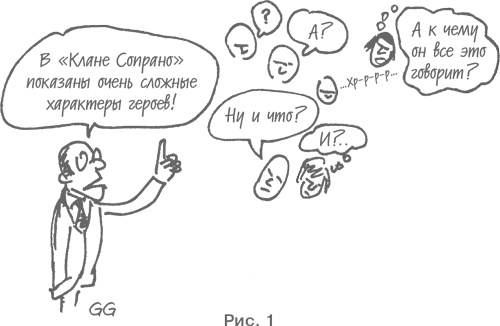 Иллюстрация к книге — Как писать убедительно. Искусство аргументации в научных и научно-популярных работах [i_001.jpg]