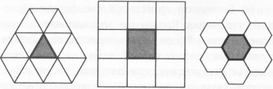 Иллюстрация к книге — Искушение астрологией, или Предсказание как искусство [i_030.jpg]