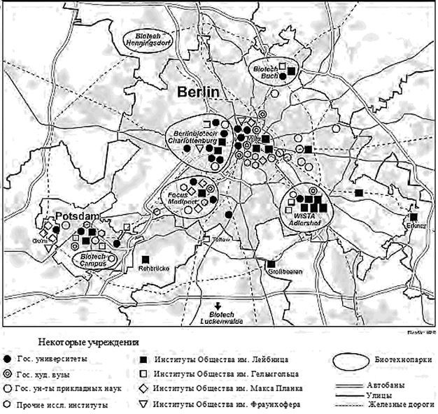 Иллюстрация к книге — Собственная логика городов. Новые подходы в урбанистике [i_004.jpg]