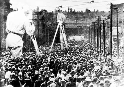 Иллюстрация к книге — Искусство видеть [i_008.jpg]