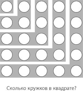 Иллюстрация к книге — Магия математики. Как найти x и зачем это нужно [i_008.jpg]