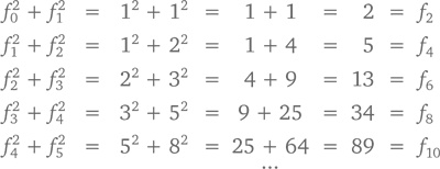 Иллюстрация к книге — Магия математики. Как найти x и зачем это нужно [i_203.jpg]