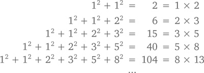 Иллюстрация к книге — Магия математики. Как найти x и зачем это нужно [i_207.jpg]