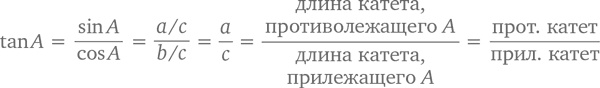 Иллюстрация к книге — Магия математики. Как найти x и зачем это нужно [i_358.jpg]
