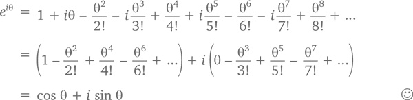 Иллюстрация к книге — Магия математики. Как найти x и зачем это нужно [i_441.jpg]