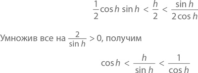 Иллюстрация к книге — Магия математики. Как найти x и зачем это нужно [i_482.jpg]