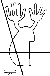 Иллюстрация к книге — Пустыня Наска. Следы иного разума [i_013.jpg]