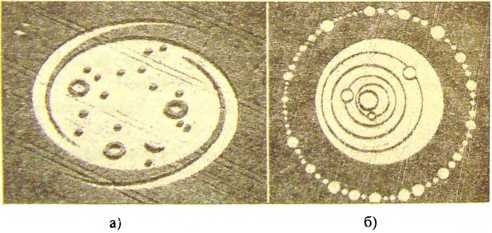 Иллюстрация к книге — Пустыня Наска. Следы иного разума [i_036.jpg]