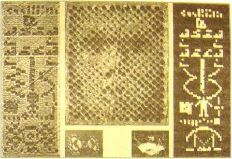 Иллюстрация к книге — Пустыня Наска. Следы иного разума [i_041.jpg]