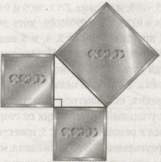 Иллюстрация к книге — Алекс в стране чисел. Необычайное путешествие в волшебный мир математики [i_020.jpg]