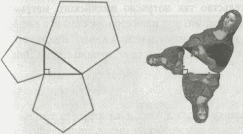 Иллюстрация к книге — Алекс в стране чисел. Необычайное путешествие в волшебный мир математики [i_021.jpg]