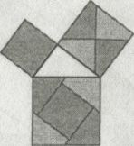 Иллюстрация к книге — Алекс в стране чисел. Необычайное путешествие в волшебный мир математики [i_025.jpg]