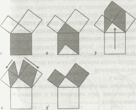 Иллюстрация к книге — Алекс в стране чисел. Необычайное путешествие в волшебный мир математики [i_027.jpg]